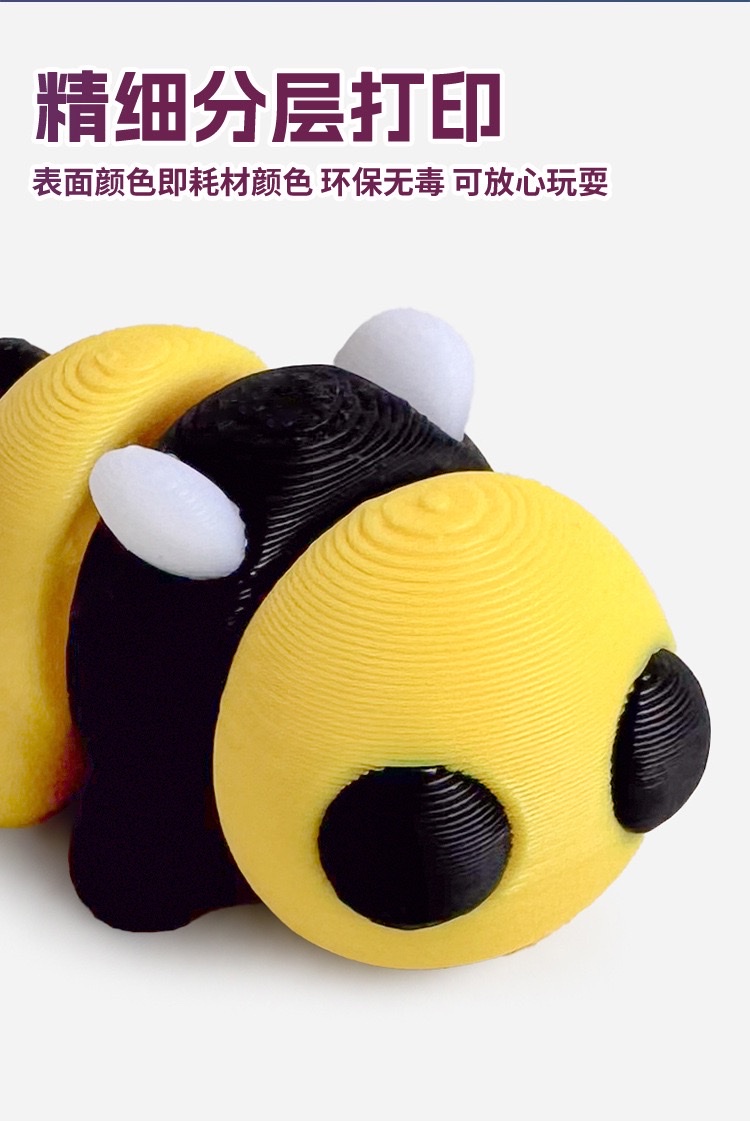 3D打印小公仔/扭蛋玩具