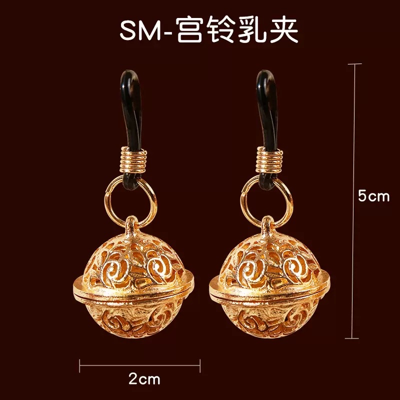 成人性爱用品sm金属宫铃乳夹两性床上性道具调情