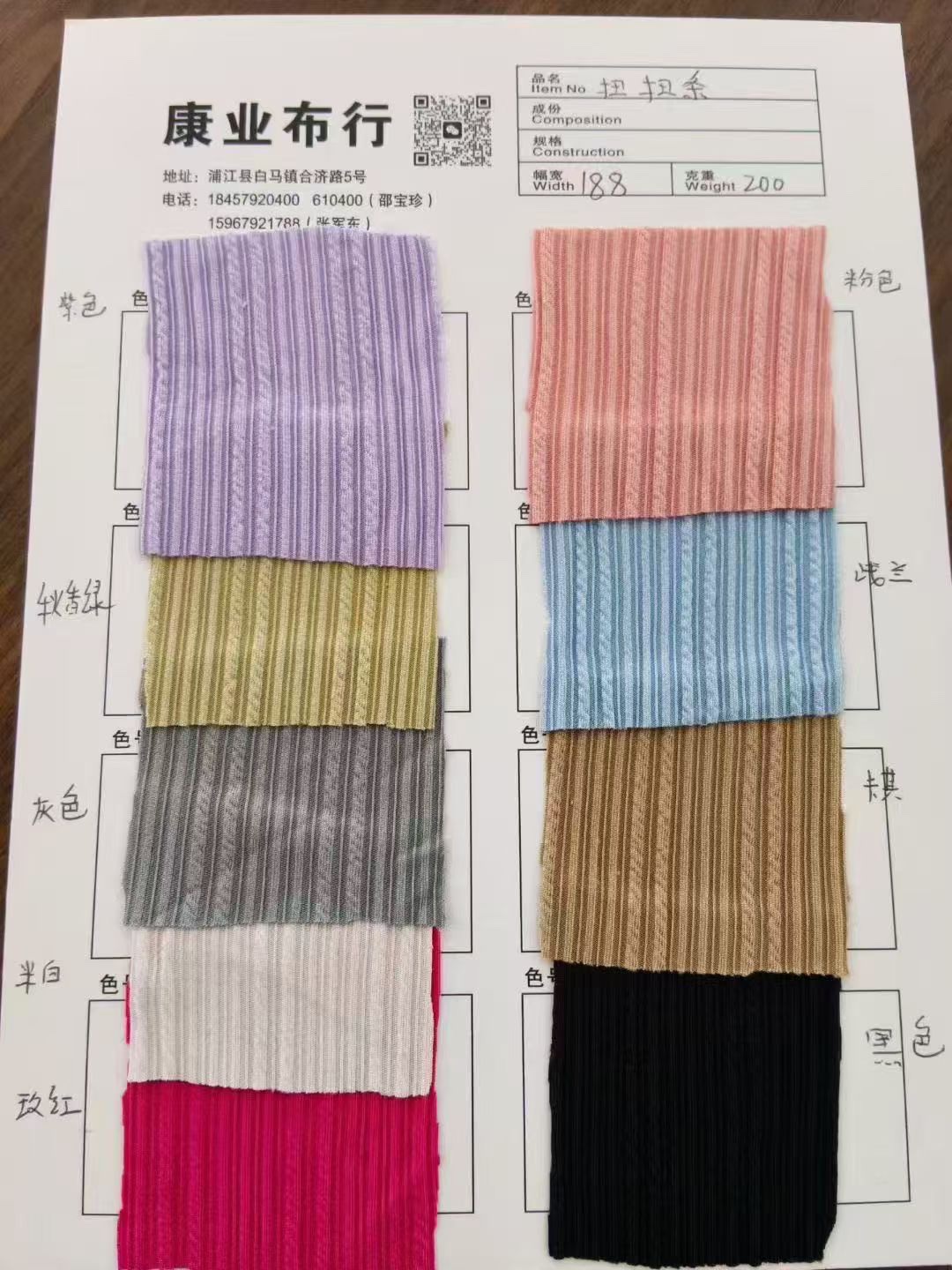 扭扭条· 春秋蛇形提花布面料微弹肌理diy阔腿裤山本裤工装休闲裤服装布料