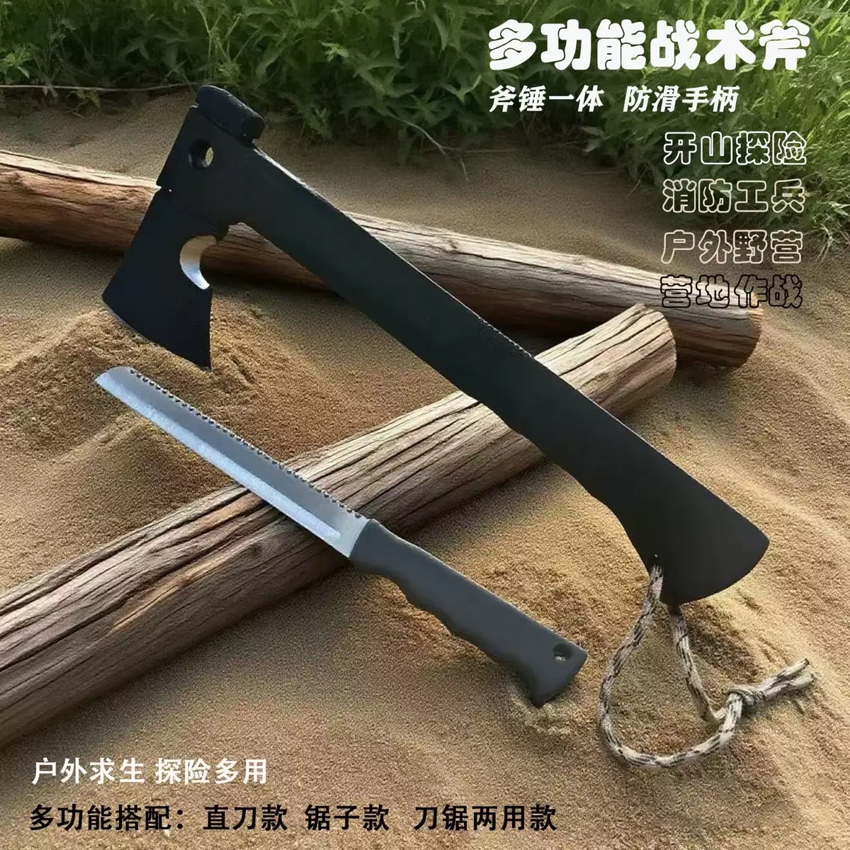 Outdoor multi-functional camping tactical axe, mountain-cutting, woodcutting, fire-fighting axe, vehicle-mounted camping, woodworking multi-purpose waist axe details Picture