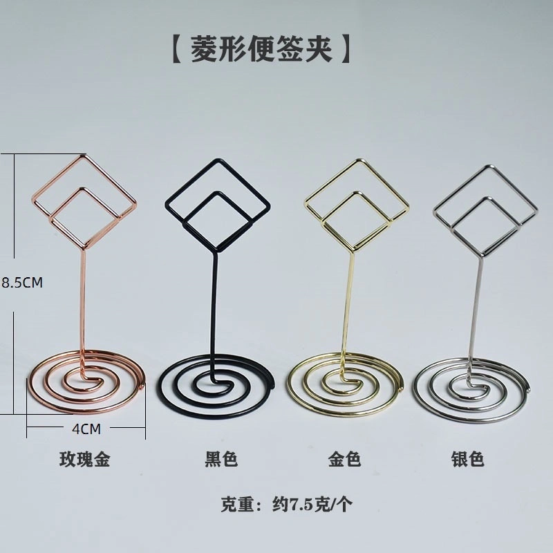 In-stock metal note holders, creative business card holders, desktop message holders, Amazon's best-selling wedding table number holders and seat holders detail image 12