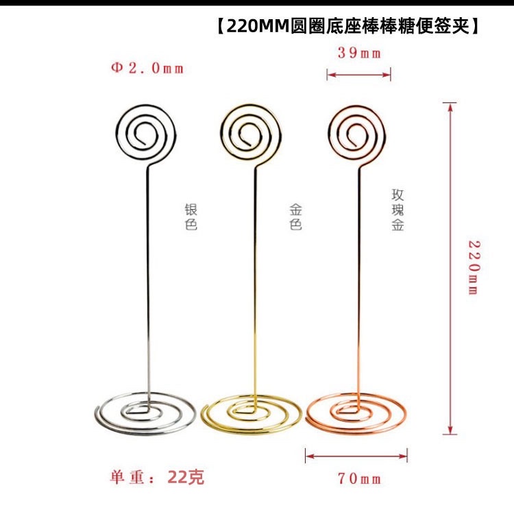 In-stock metal note holders, creative business card holders, desktop message holders, Amazon's best-selling wedding table number holders and seat holders detail image 15