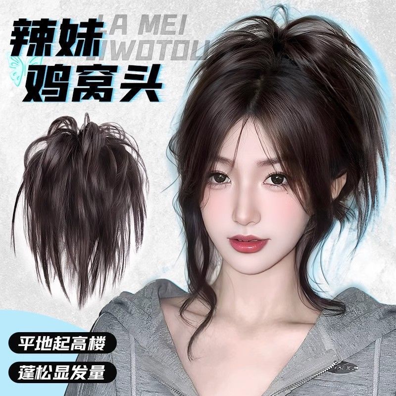 假发女抓夹鸡窝式马尾日常仿真发辣妹专属蓬松自然鸡窝头发抓夹辫