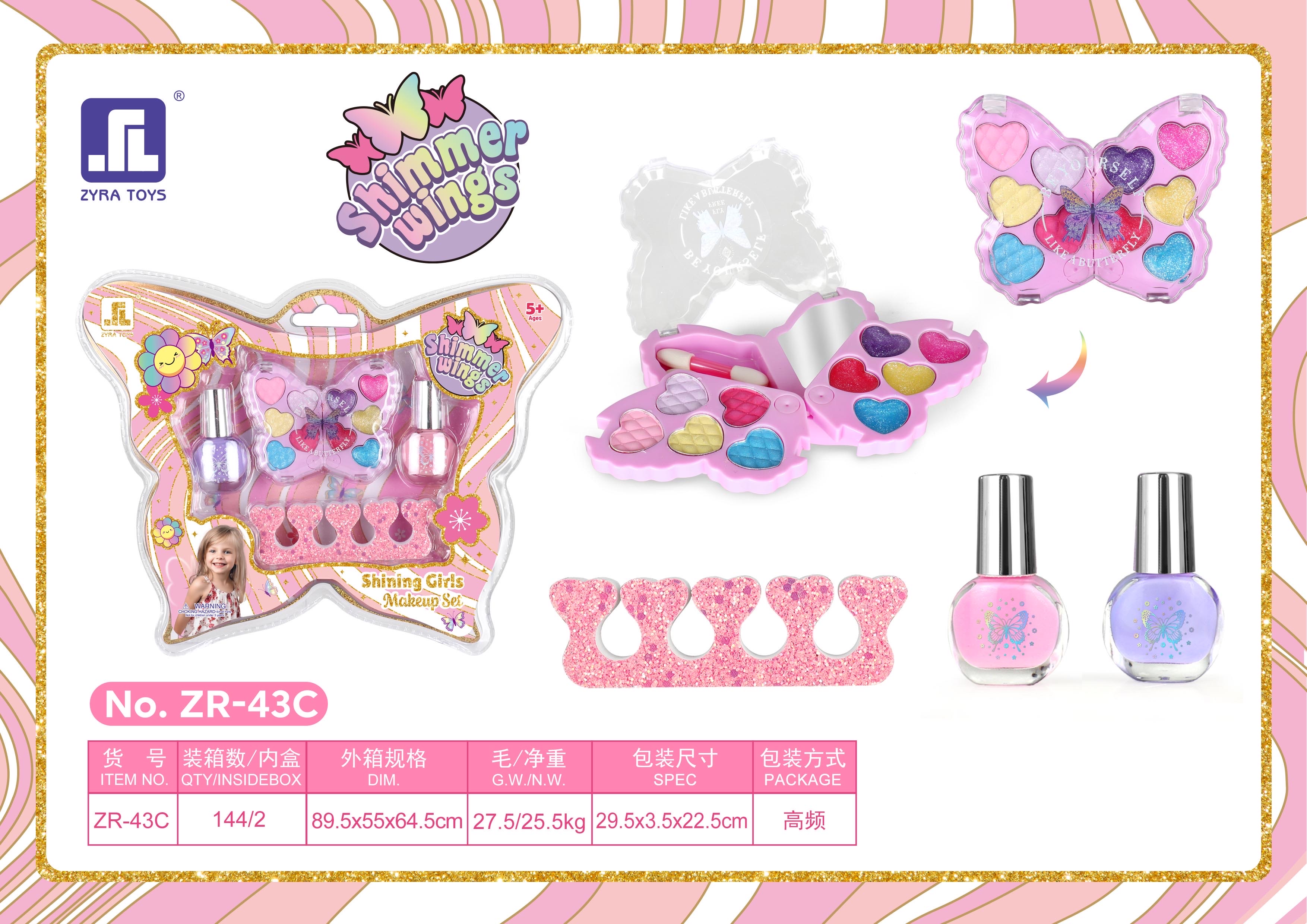 Children's and girls' stage makeup, makeup toy sets, cosmetics, children's wearing armor, children's makeup sets, fun toys Application Scenario