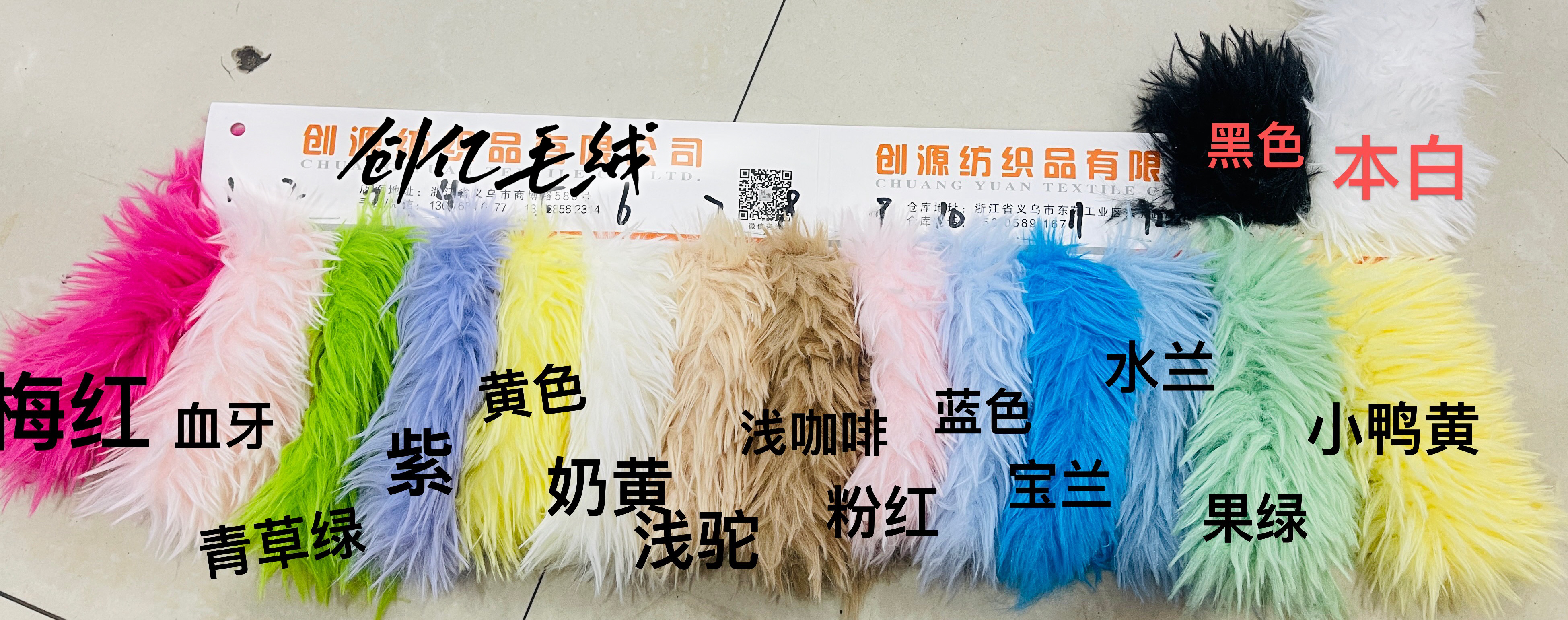 Factory stock of Tuscan plush 35-fleece fabric, fox fur small toca fleece fabric, fashion plush toys, scarves, hats, bags and other fabrics detail image 2