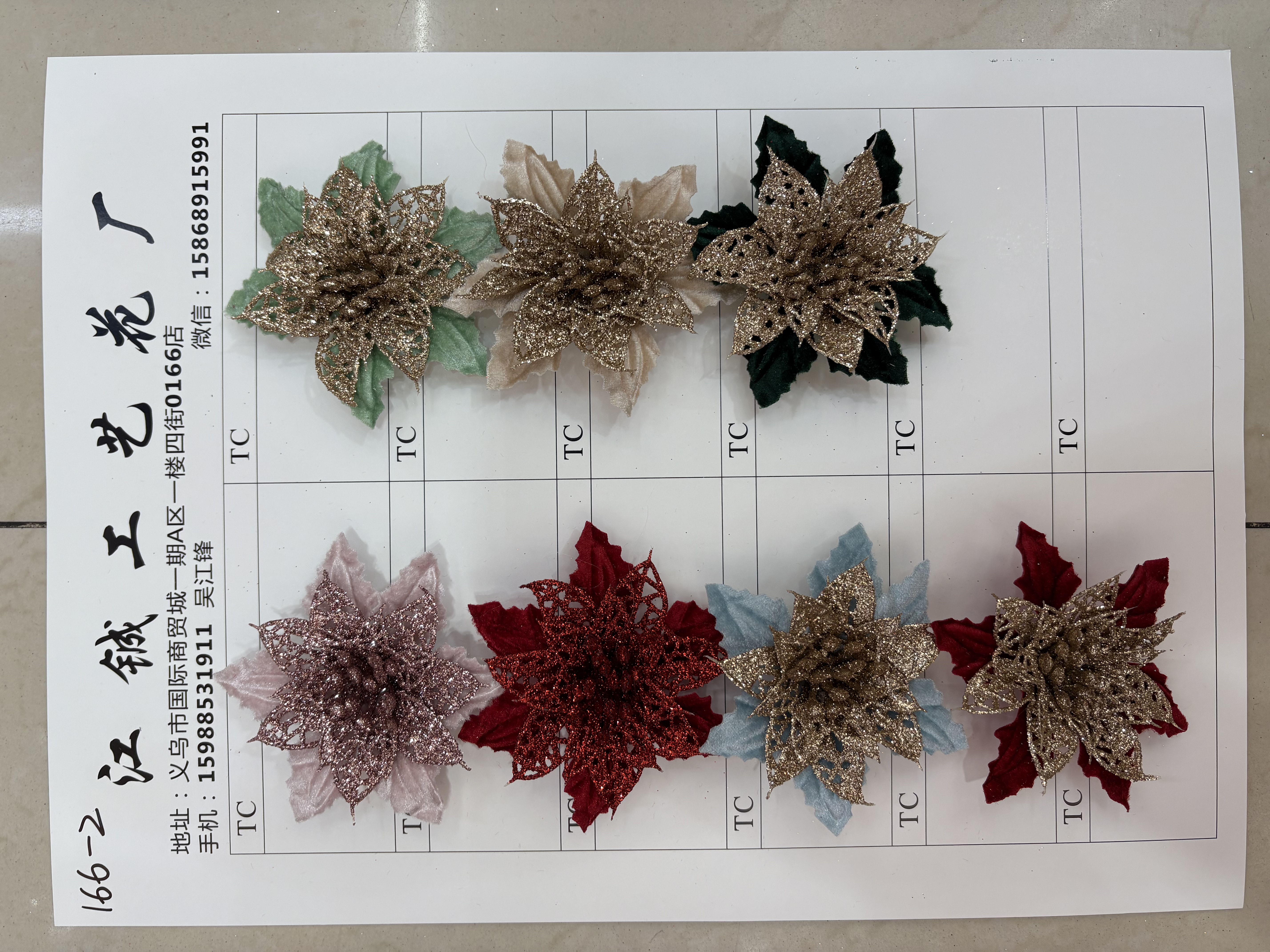 新款圣诞花头#圣诞花环