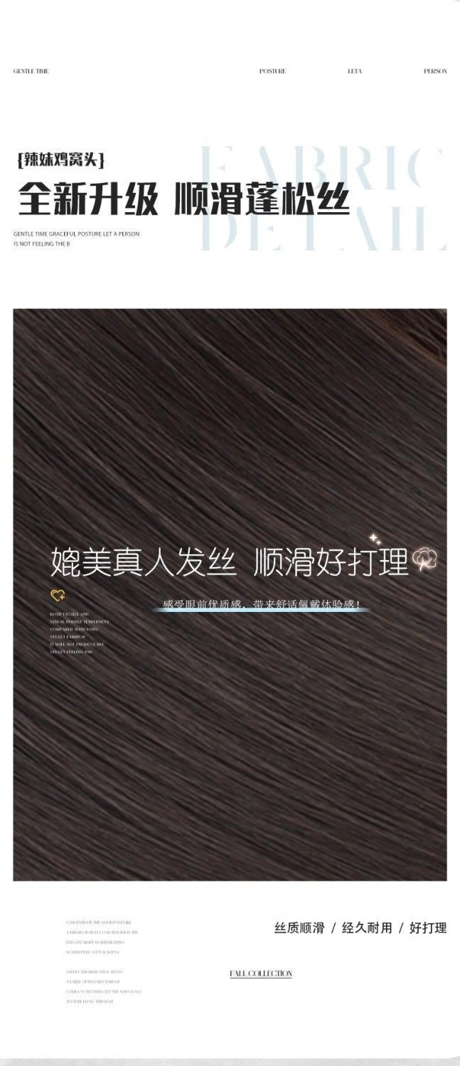 A wig for women, a chicken coop style ponytail, a daily simulation hairstyle for hot girls, a fluffy and natural chicken coop hair, a grab braid detail image 9