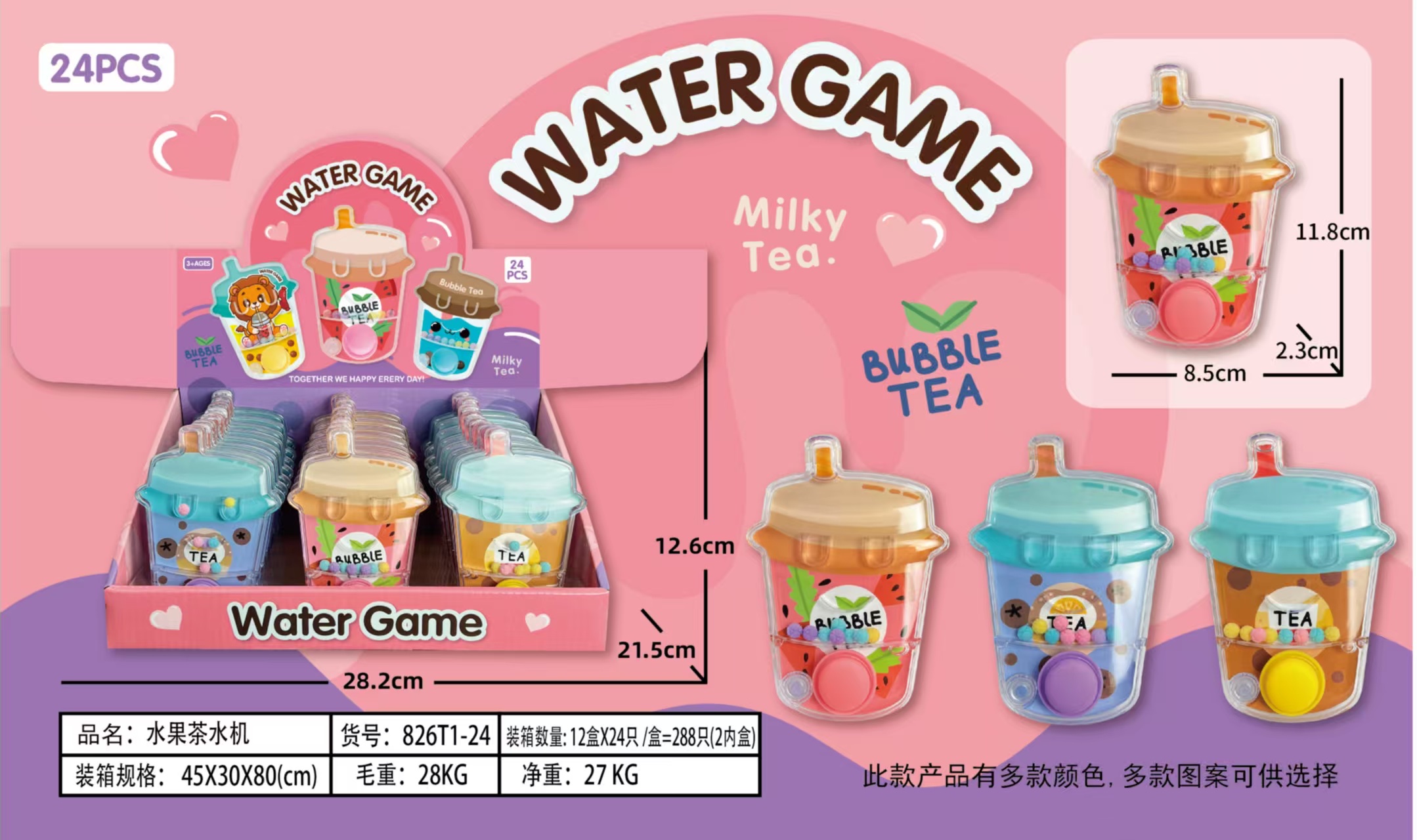 掌上水中套圈机套环水中套圈圈游戏机经典怀旧玩具儿童益智幼儿园