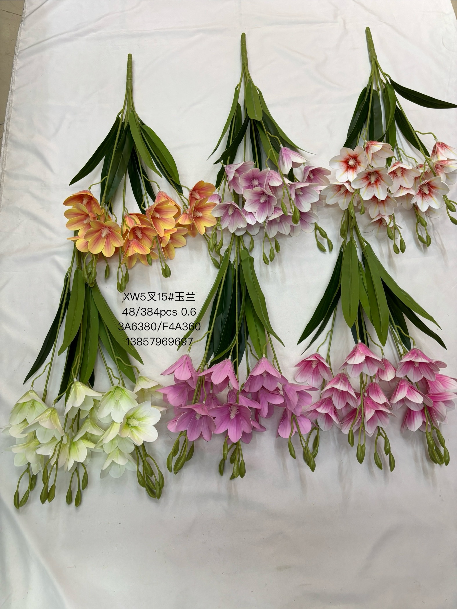 仿真把束蕙兰带叶带果室内家居仿真花摄影道具婚庆人造花装饰植物花瓶插花免水不用打理经久不帅的仿真花仿真植物