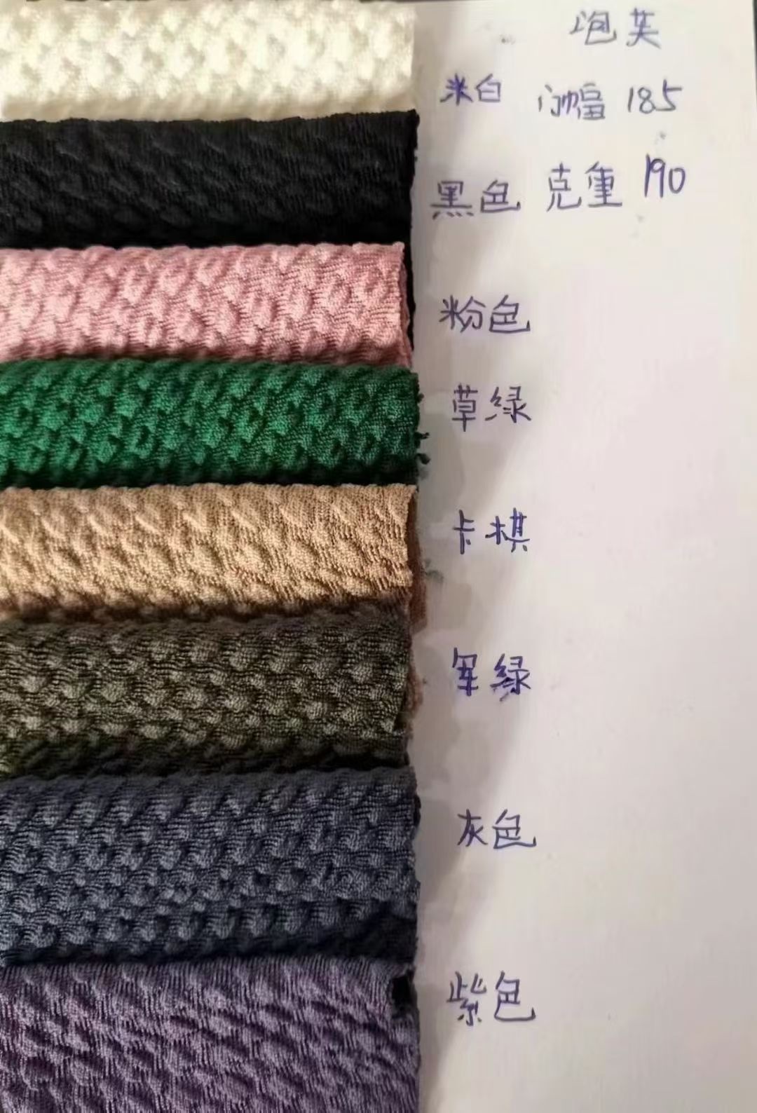 泡芙布· 泡芙格布料 服装玩具抱枕鞋帽沙发套鞋帽面料