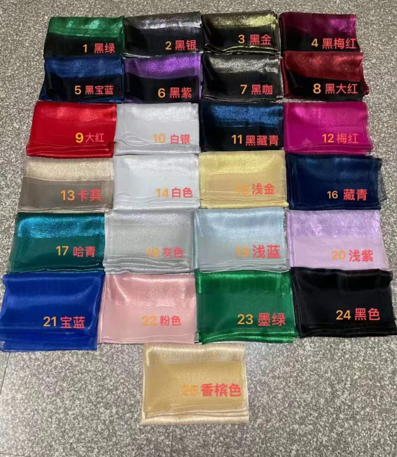 新款夜幕闪星高级感洋气显白时尚四季可戴70*190