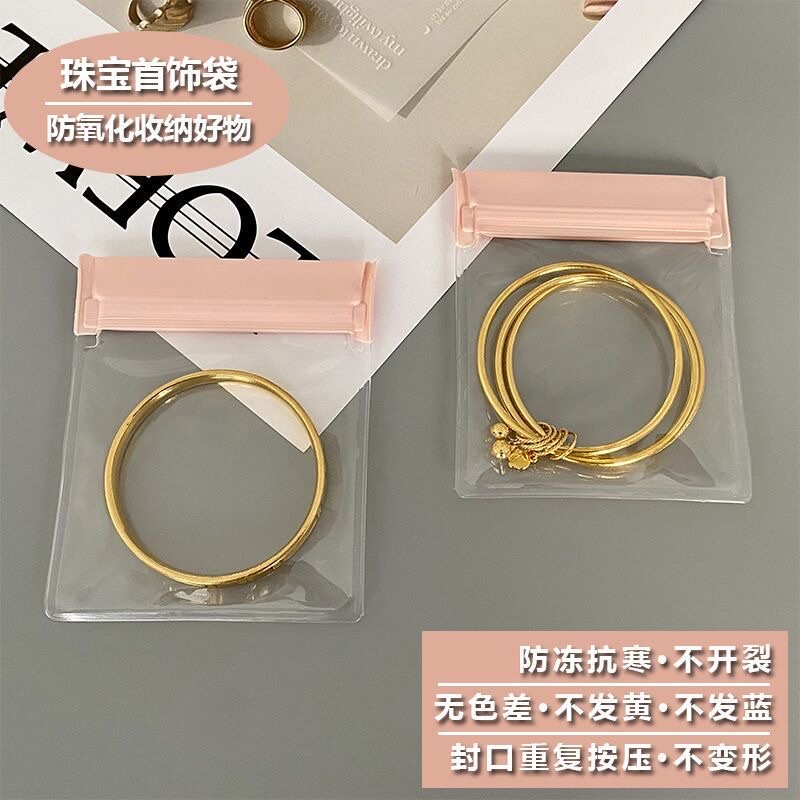 首饰袋防氧化密封袋不黄不硬EVA耳环饰品项链手镯捏捏透明收纳袋产品图