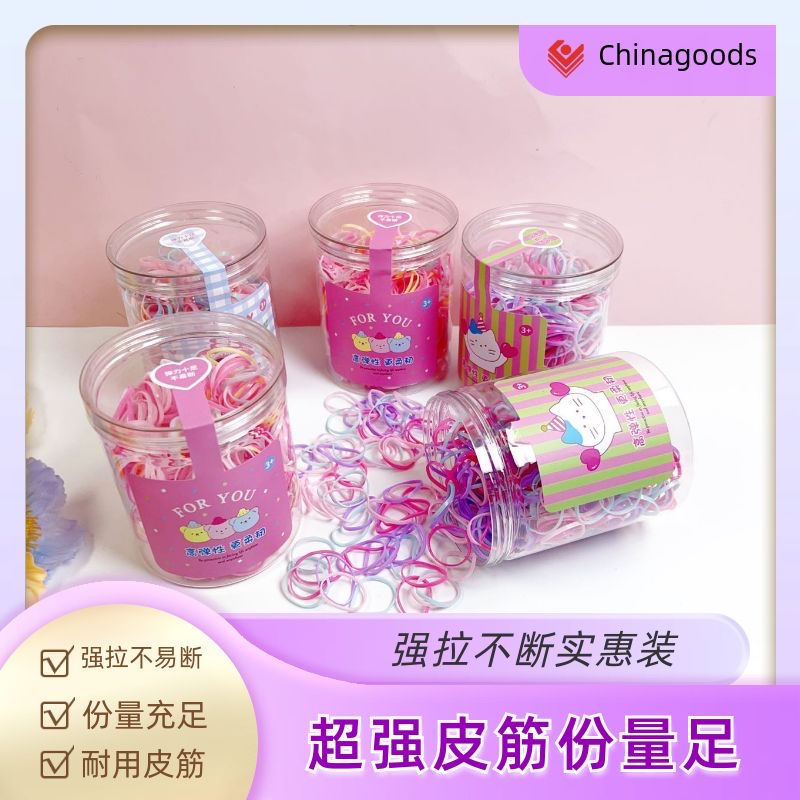 常规强拉不断的皮筋