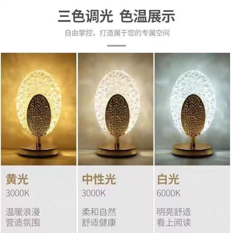 Creative gifts: Star and moon night light, touch three-color charging ambient light, bedroom birthday gift: night light, decorative ambient light, pat light base detail image 18