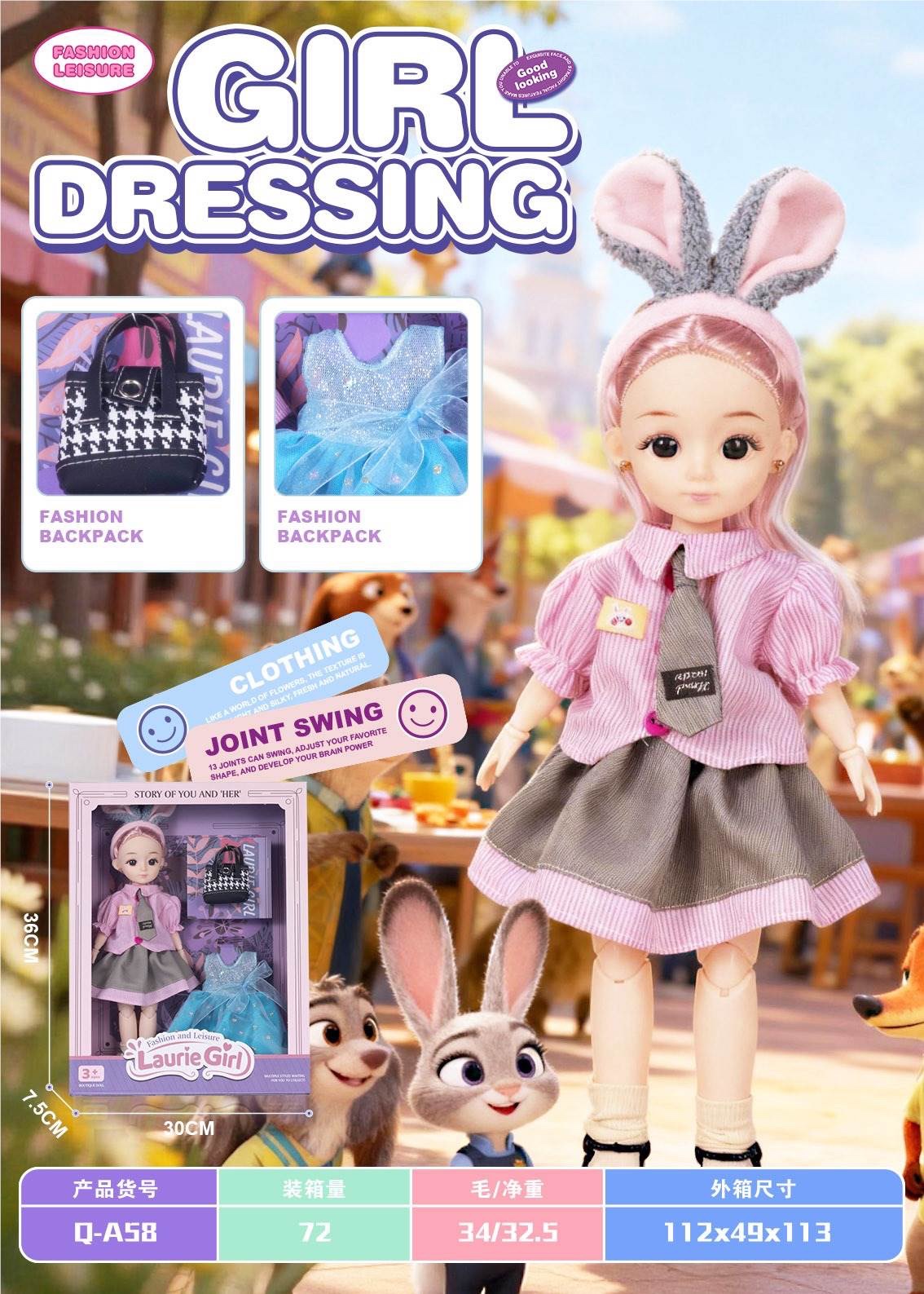 洋娃娃公主娃娃手脚带关节娃娃礼物啊彩盒装