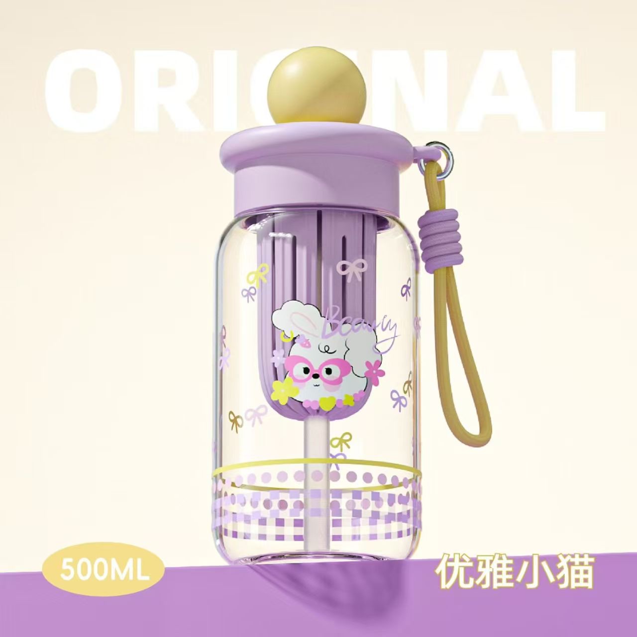 防护和水杯白底实物图