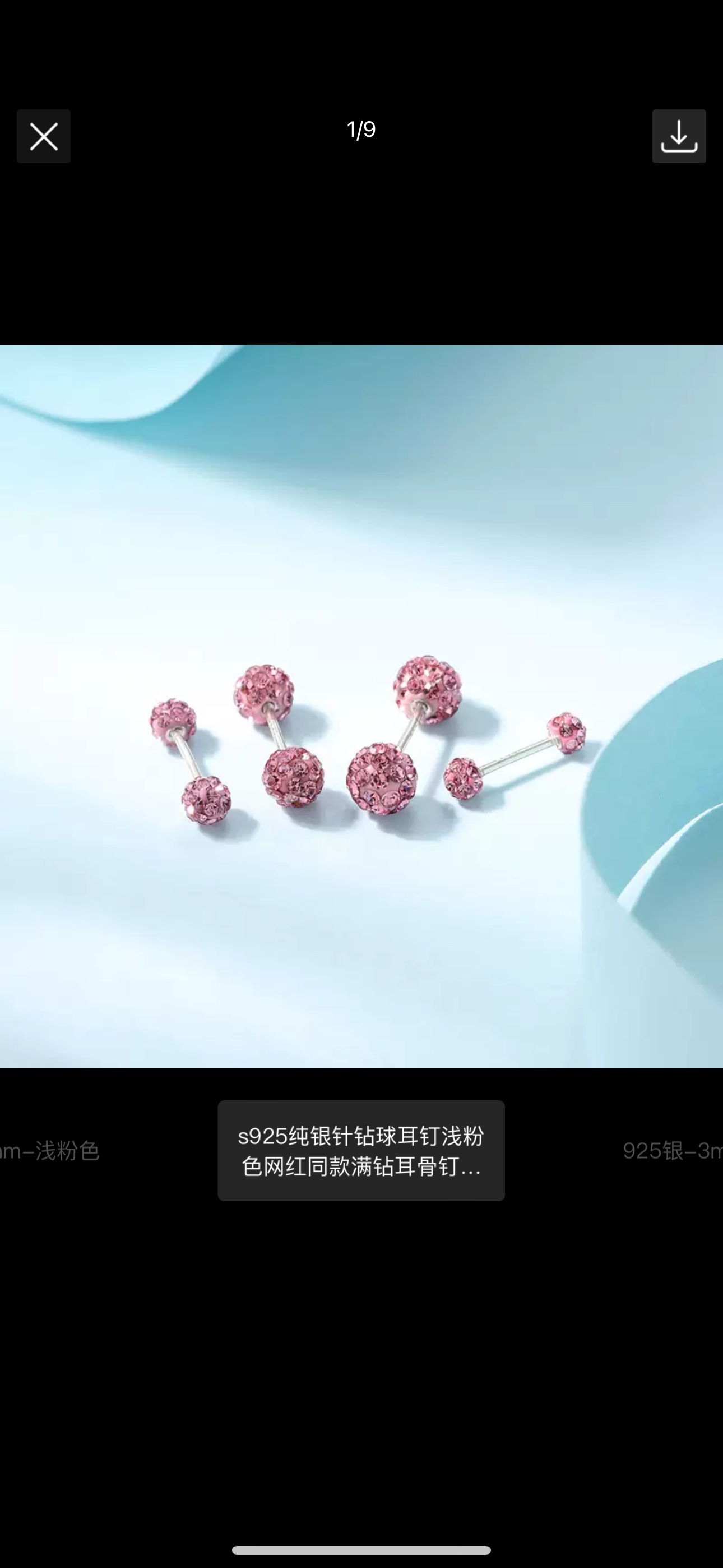 耳环螺丝纯银饰品耳环详情图1