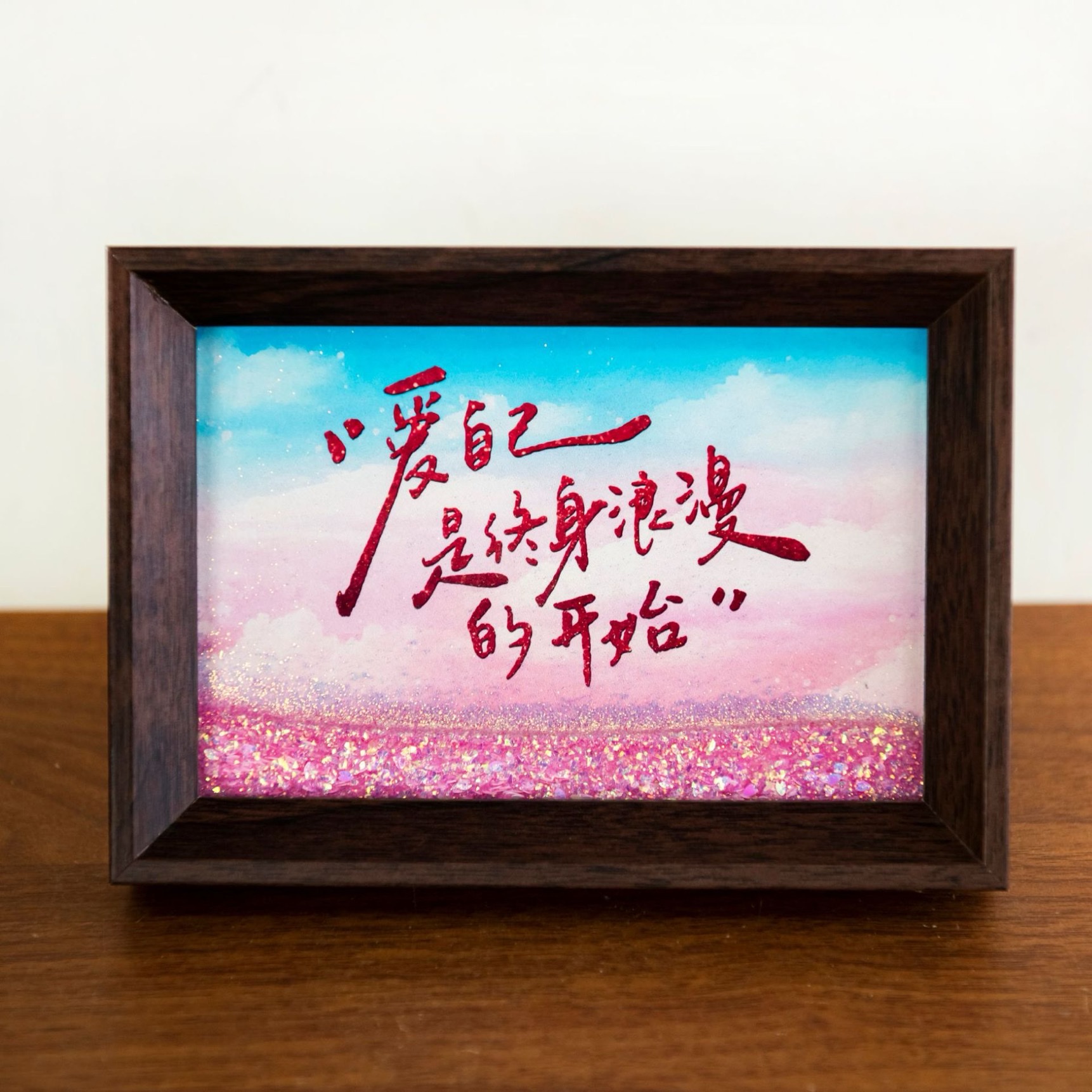 实木人生是旷野相框摆台氛围画框diy生日礼物送女友闺蜜摆件批发 艺术品摆件白底实物图