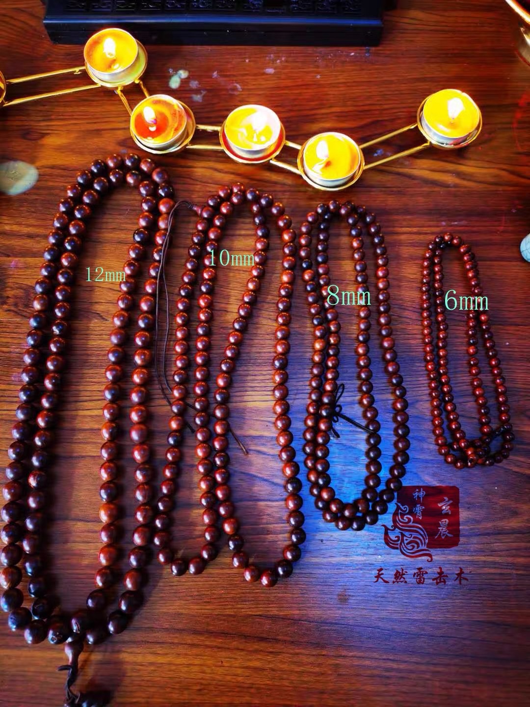 108颗念珠手串81颗流珠手链本命年配饰天然雷击枣木桃木太行山料