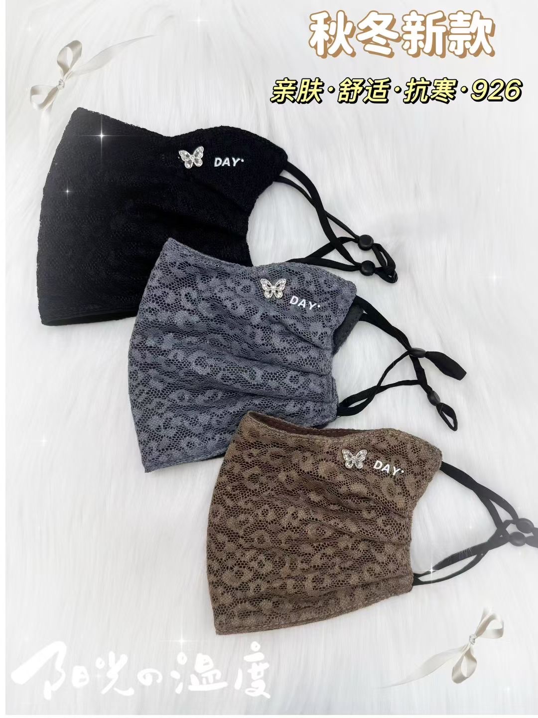 保暖口罩口罩秋冬防寒口罩女冬季可爱亲肤舒适抗寒2025新款网红口罩产品图