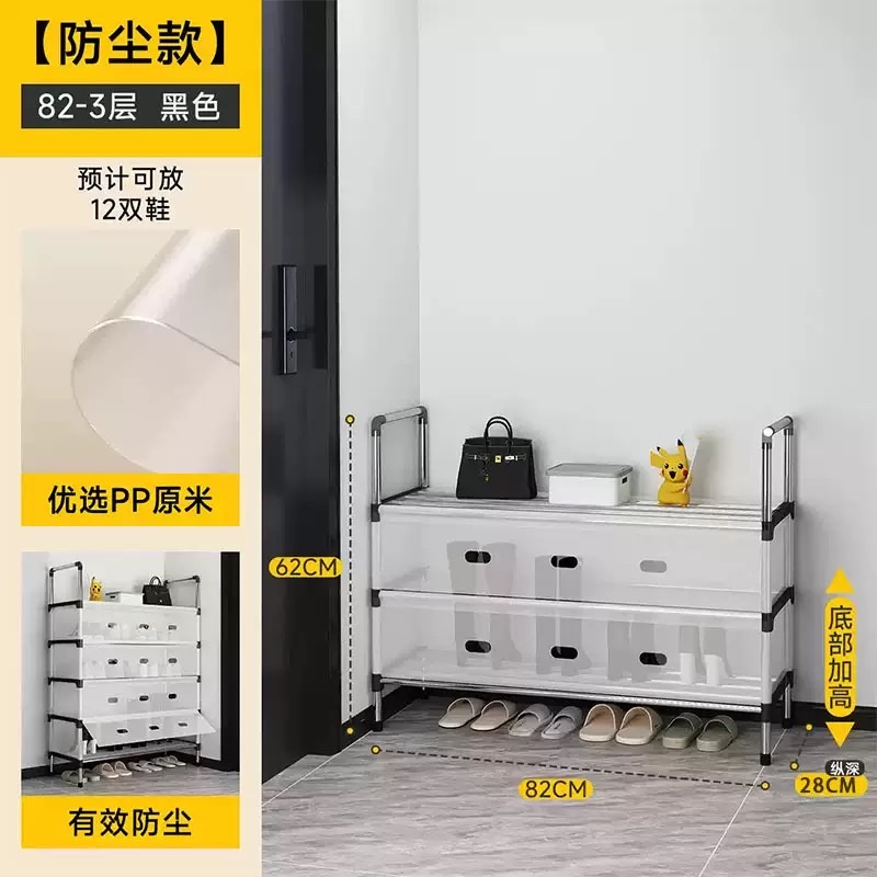 鞋子收纳架 鞋子收纳柜  防尘鞋架 鞋子收纳神器
