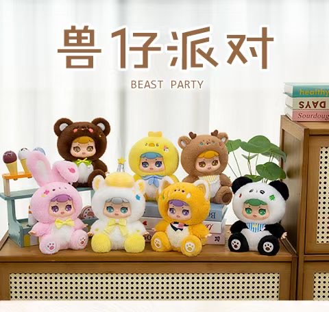 毛绒玩具厂家原创8寸商场抓机娃娃公仔呆萌小白兔大耳狗玩偶批发