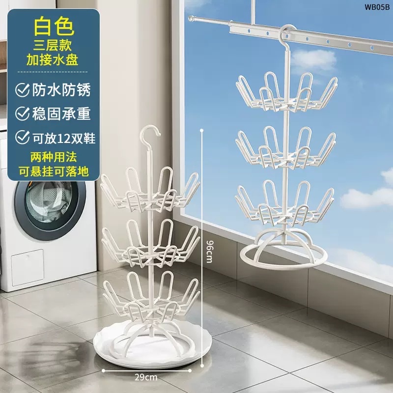 Shoe rack, shoe drying rack, sock drying rack details Picture