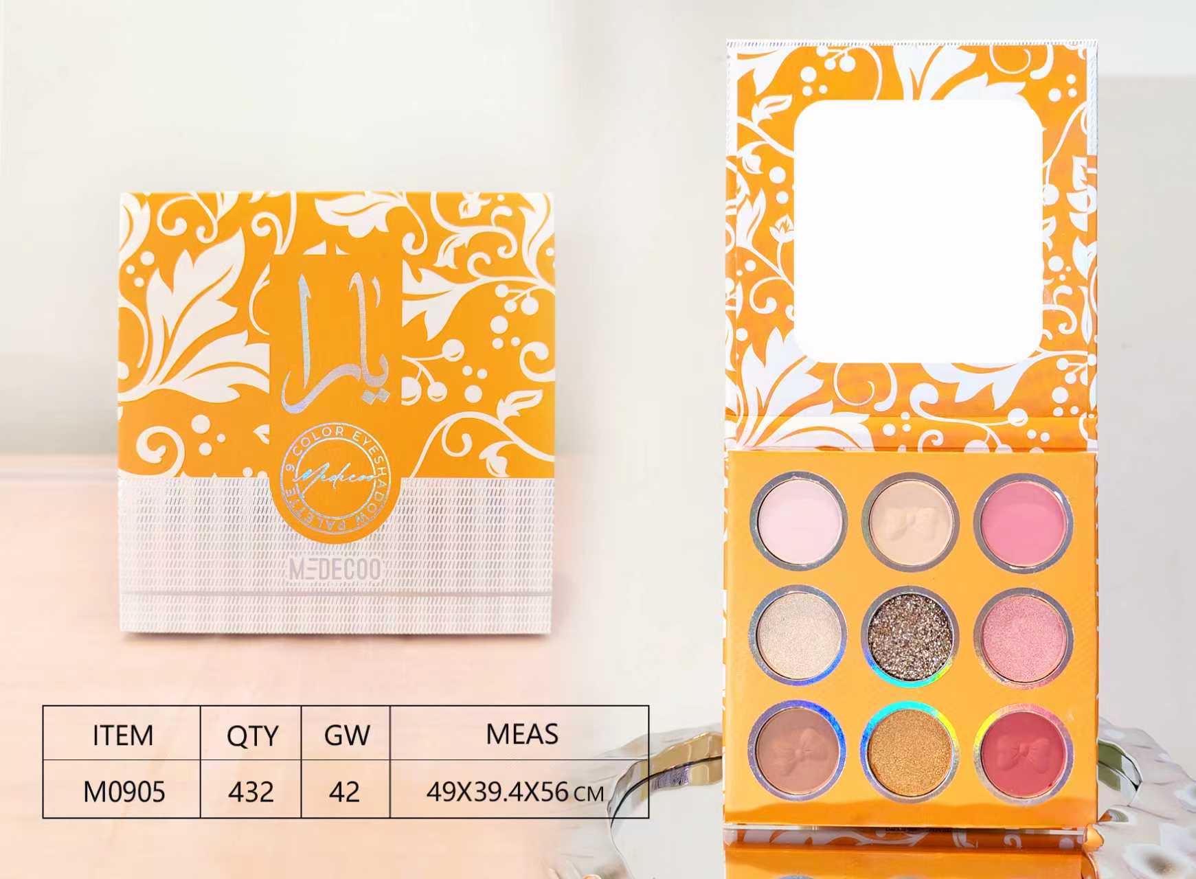 化妆品9色眼影盘多彩眼影盘持久防晕染专业彩妆眼影盘