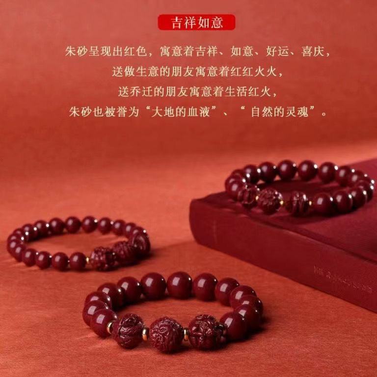 High-content cinnabar three-in-one bracelet, zodiac year purple gold sand bracelet for men and women, twelve zodiac signs bracelet detail image 6