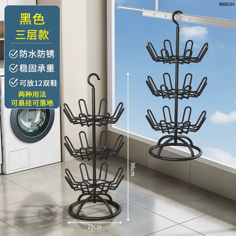 鞋架，晾鞋架，晾袜架