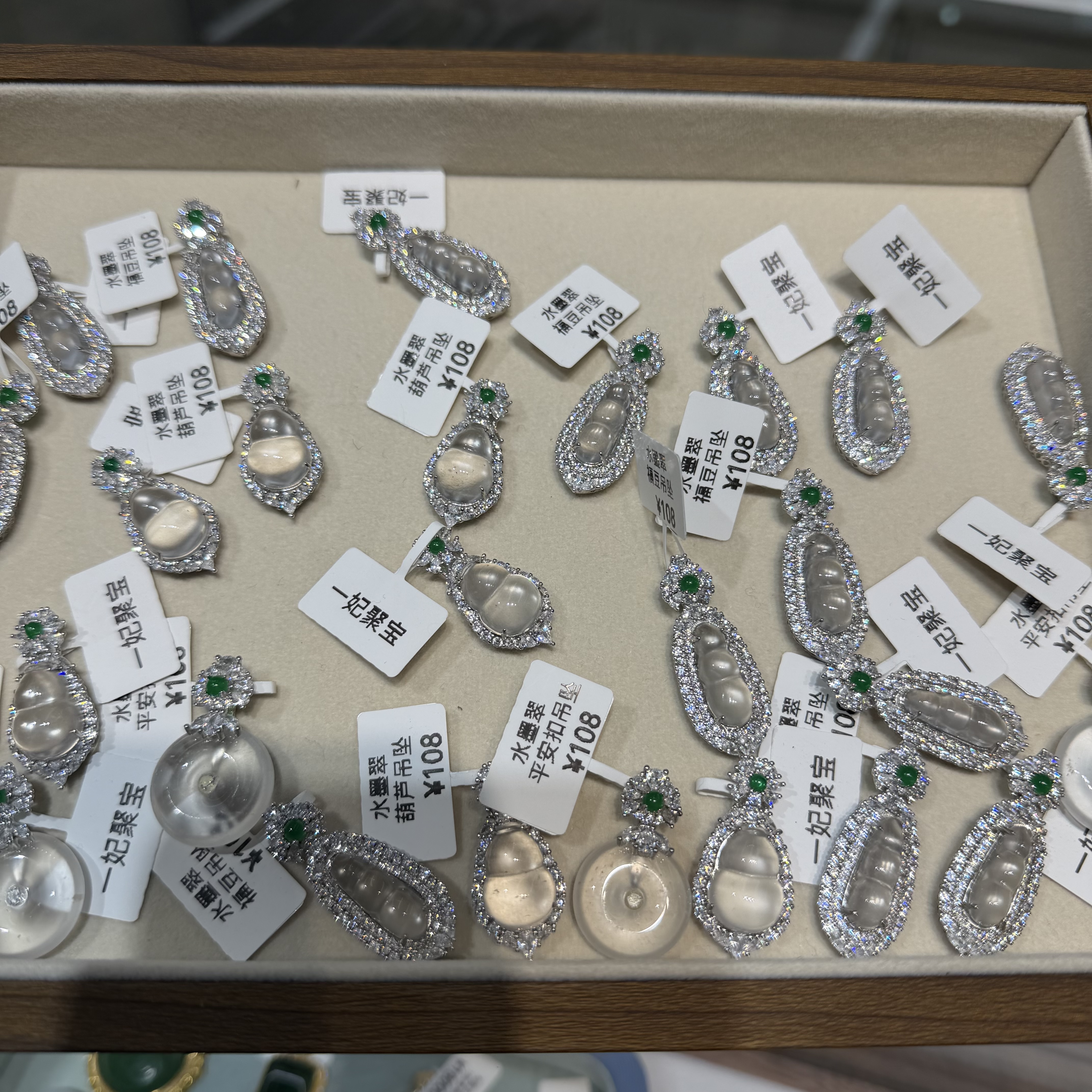 【一妃聚宝】天然水墨翠平安扣吊坠项链女高级定制葫芦好事发生豆豆项链女详情图2