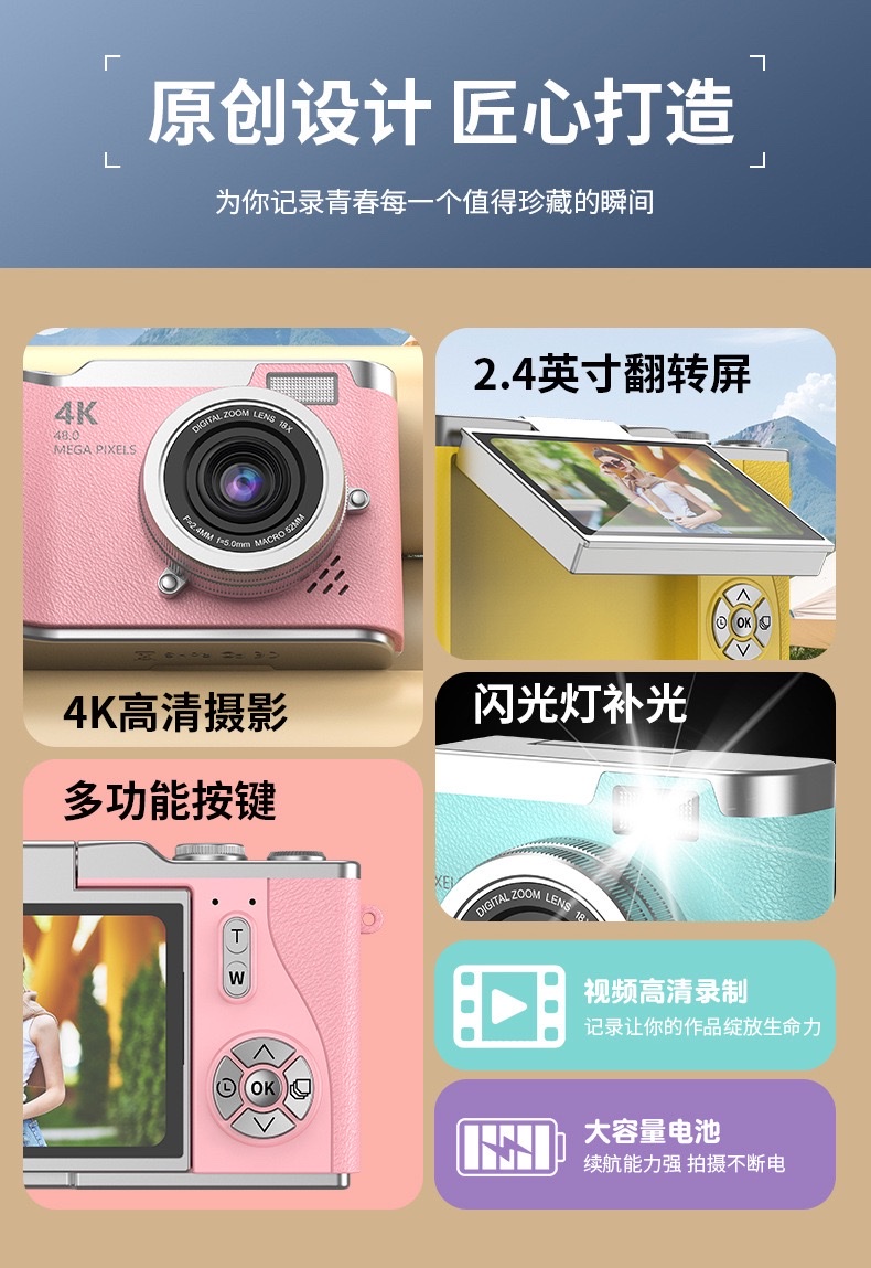 4K数码相机高像素高清可自拍可上传手机学生旅游拍照摄影复古CCD相机详情图2