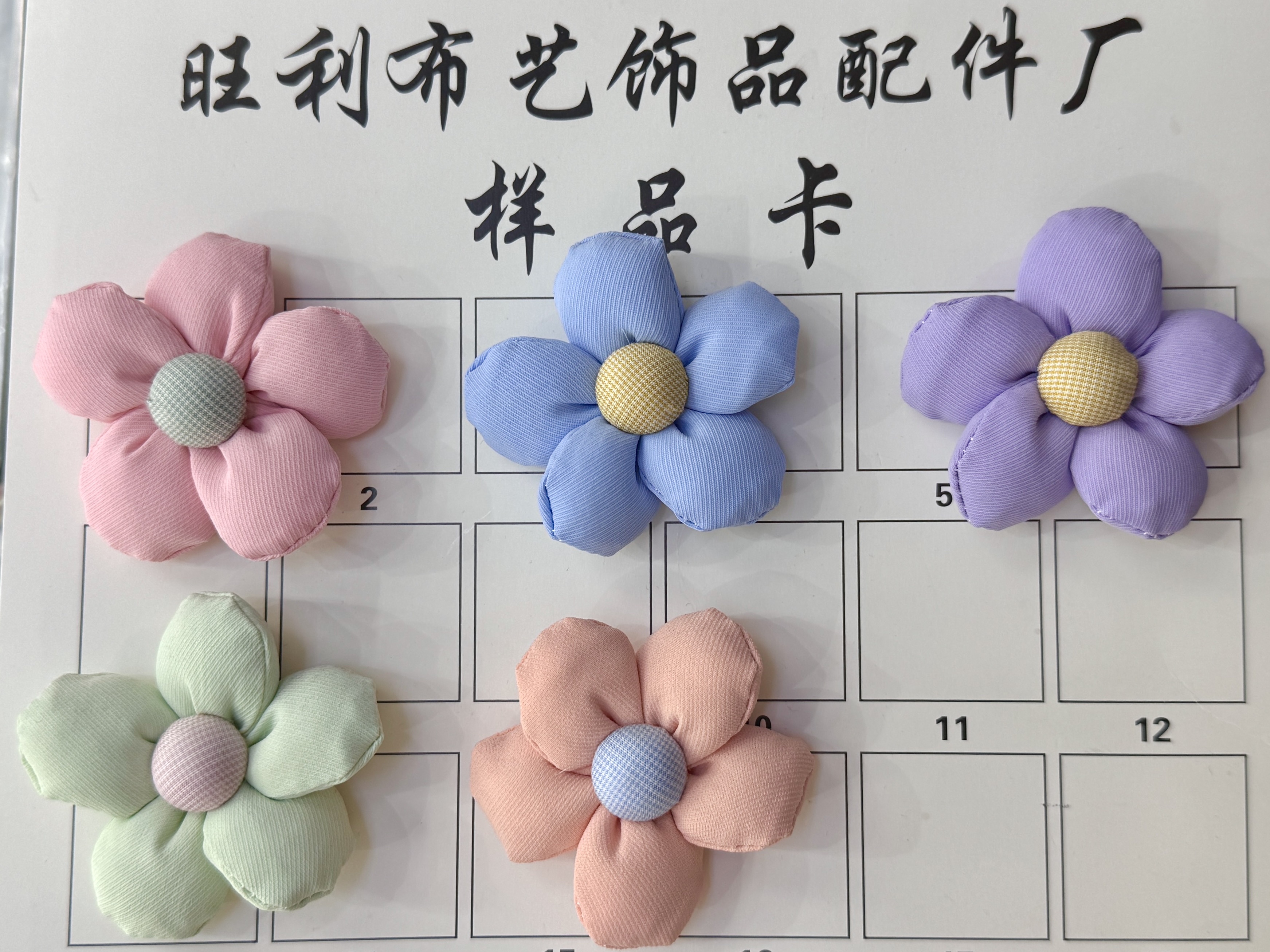 斜纹彩色布艺配件DIY充棉五瓣花多款手工材料装饰品配件服装辅料