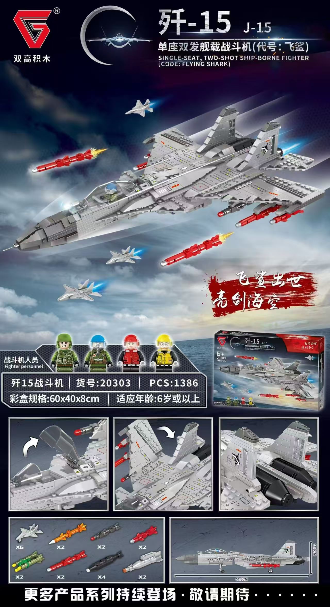 拼装积木拼装积木拼装积木拼装积木拼装积木拼装积木拼装积木拼装积木拼装积木拼装积木拼装积木拼装积木拼装积木拼装积木拼装积木详情图5