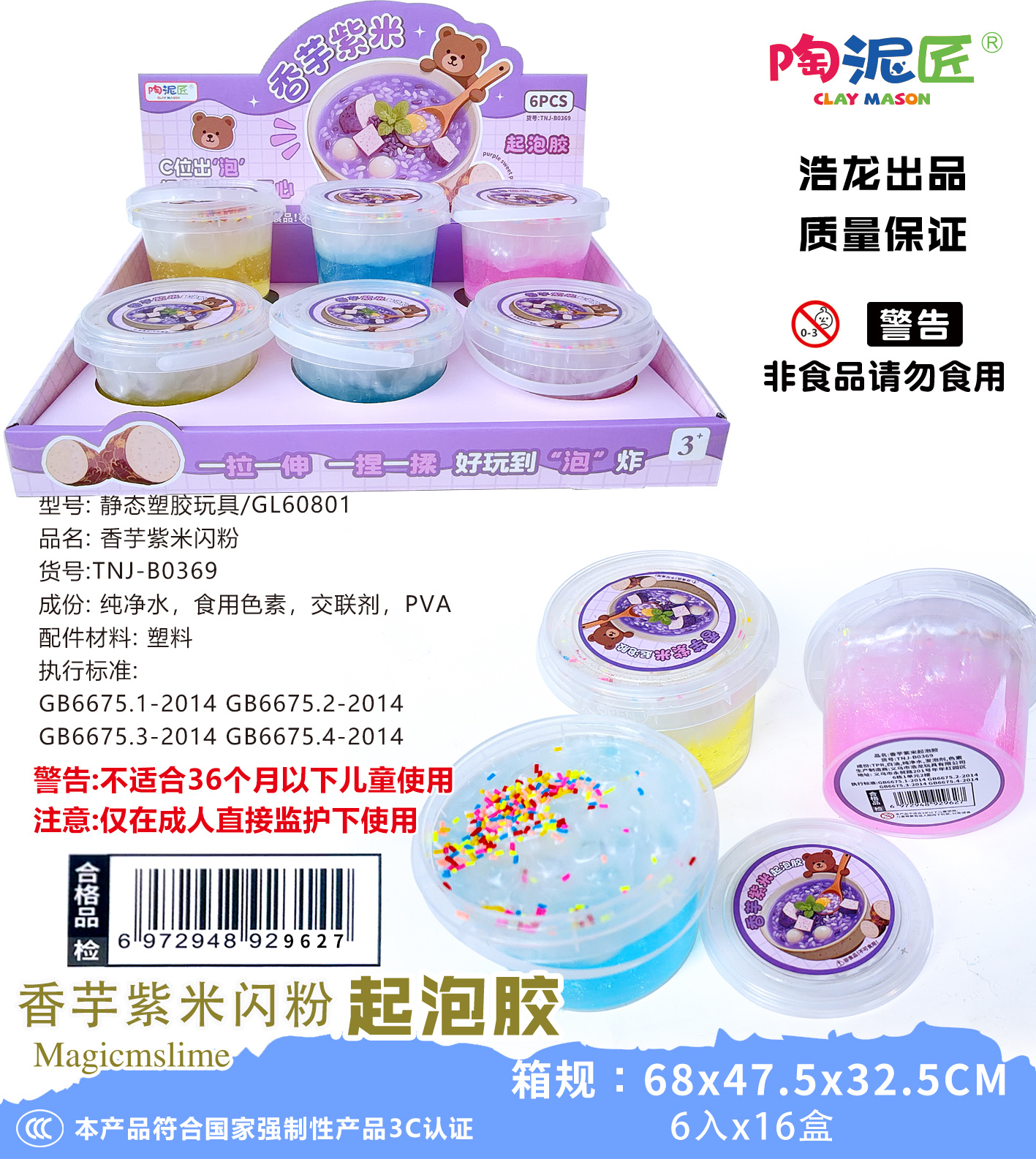 网红手提起泡泡儿童玩具夏季卡通泡泡趣味泡泡游戏适合儿童娱乐厂家直销详情图2