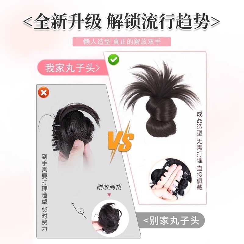 假发短直发实物图