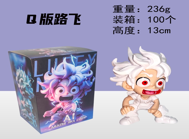 Q版路飞潮流玩具手办