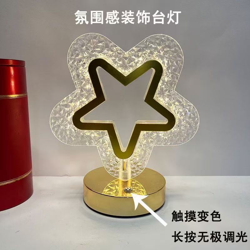 Creative gifts: Star and moon night light, touch three-color charging ambient light, bedroom birthday gift: night light, decorative ambient light, pat light base detail image 4