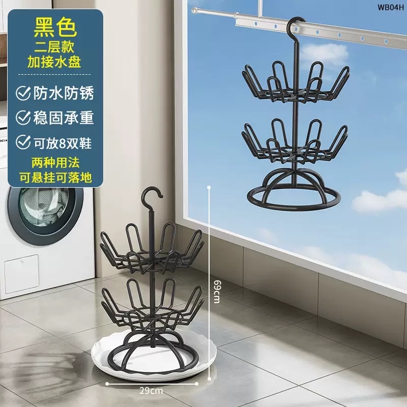 Shoe rack, shoe drying rack, sock drying rack Item Picture