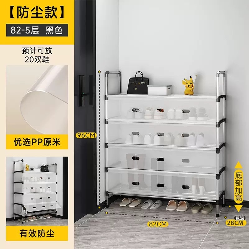 鞋子收纳架 鞋子收纳柜  防尘鞋架 鞋子收纳神器细节图