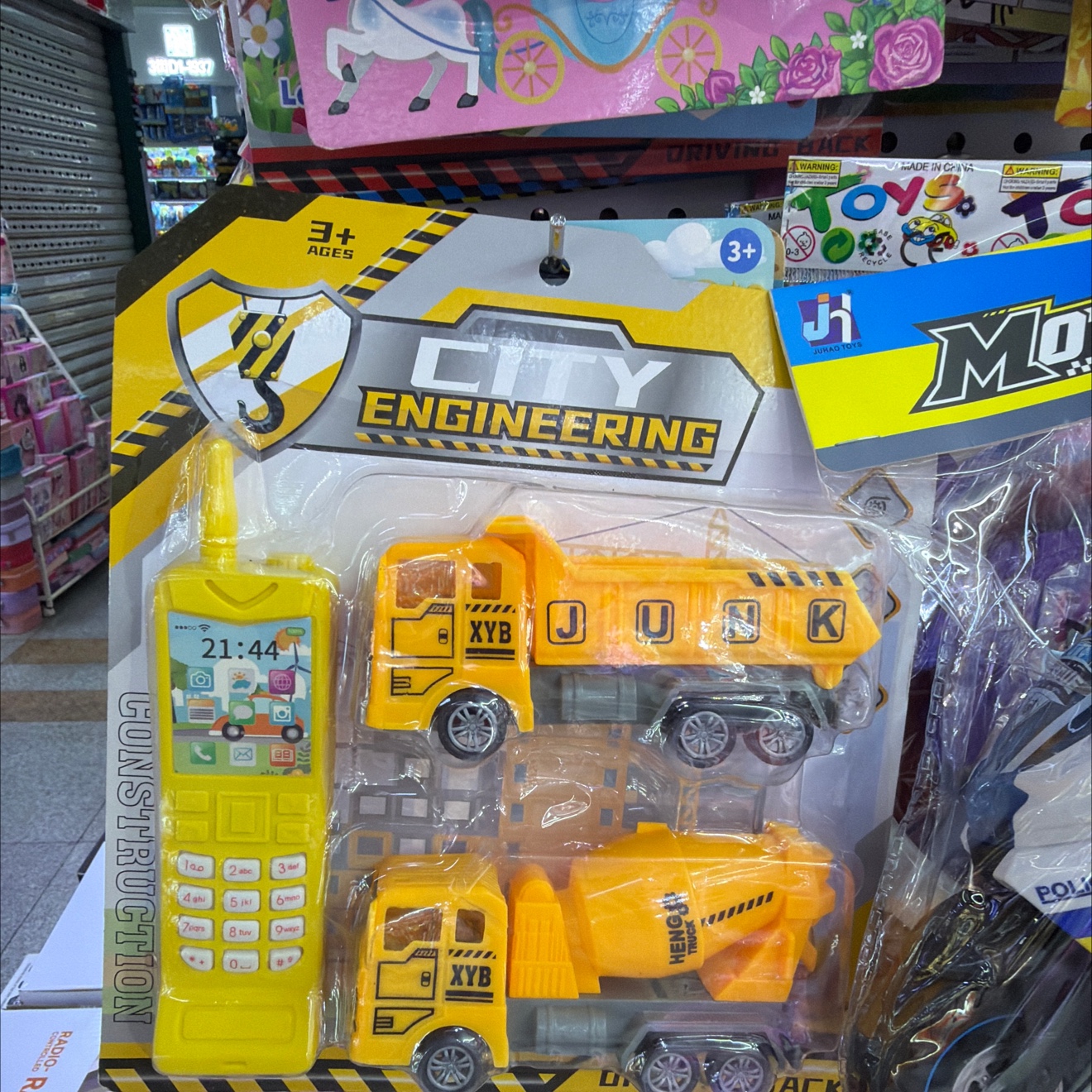 益智手机车，带电池