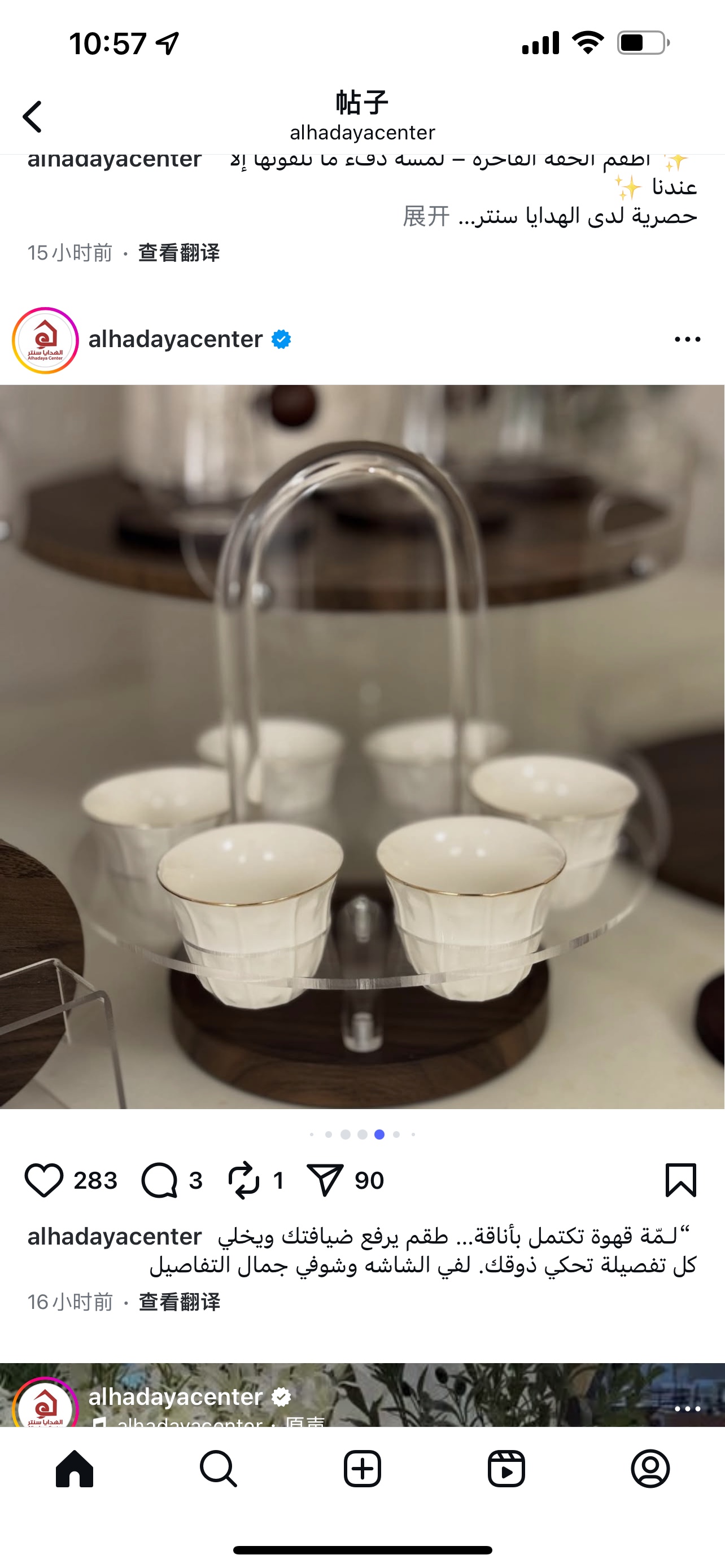 欧式轻奢水晶果盘亚克力干果盘民族风印花马口铁玻璃果盘多用途装饰盘亚克力干果盘