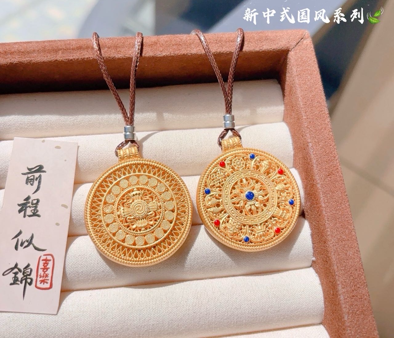 足银999 分色滴胶福圆牌黑绳项链