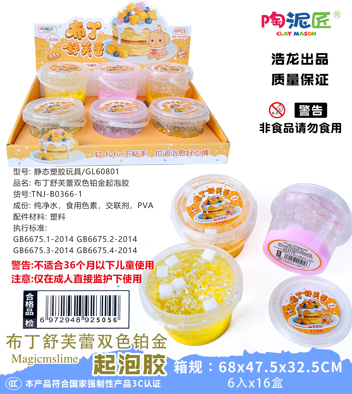 网红手提起泡泡儿童玩具夏季卡通泡泡趣味泡泡游戏适合儿童娱乐厂家直销细节图