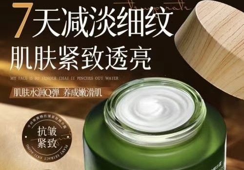 乳液 套装补水
