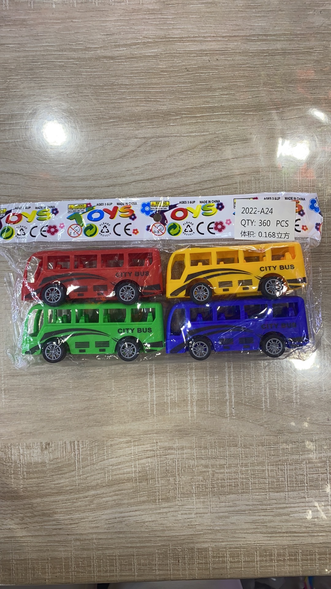 滑行玩具实物图