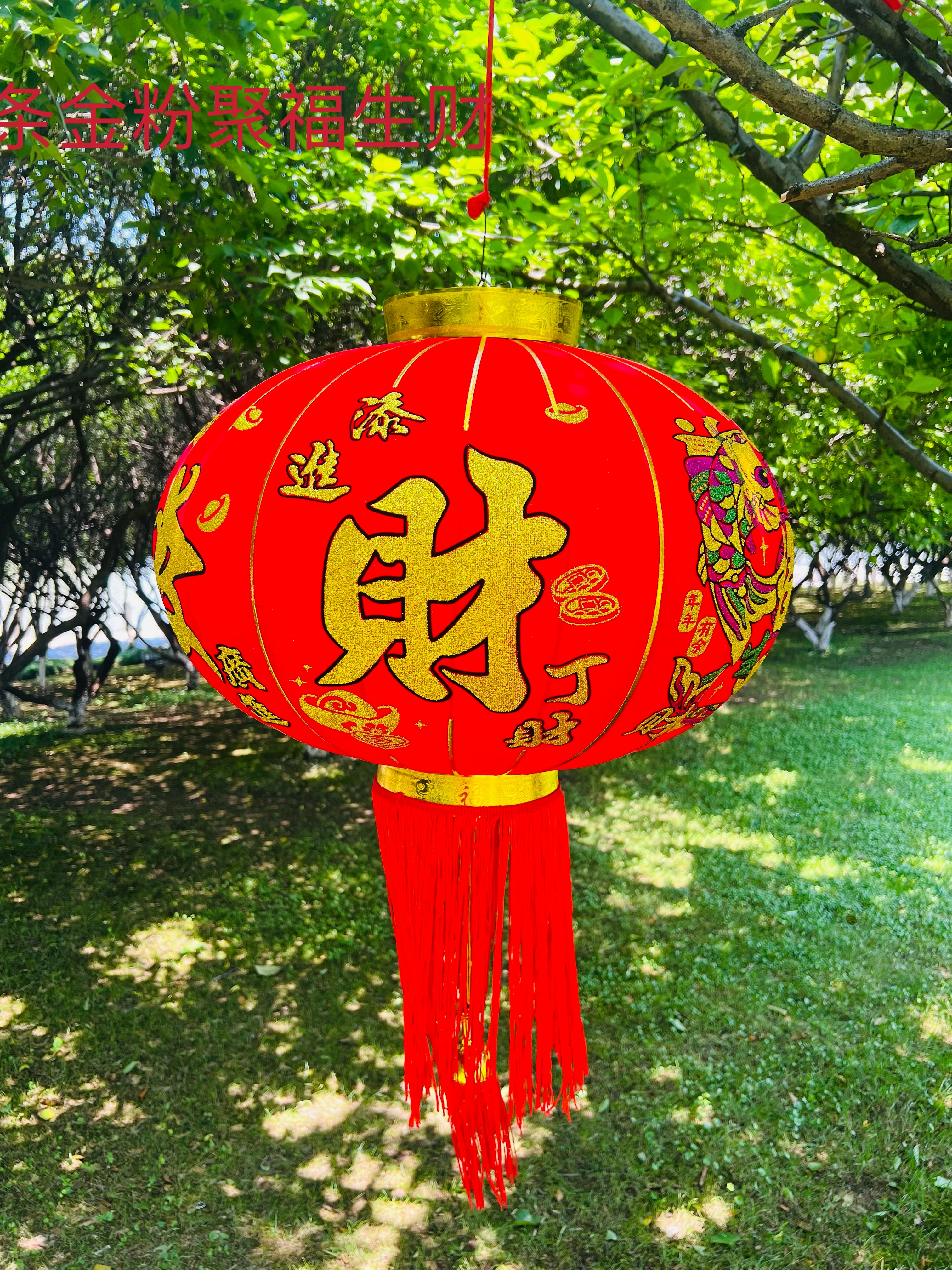 大红灯笼高高挂、又到一年春节来临之际，挂灯笼是我国传统的一种传统文化，过年挂上一对大红灯笼更加增添节日气氛，增加祥和、喜详情图3