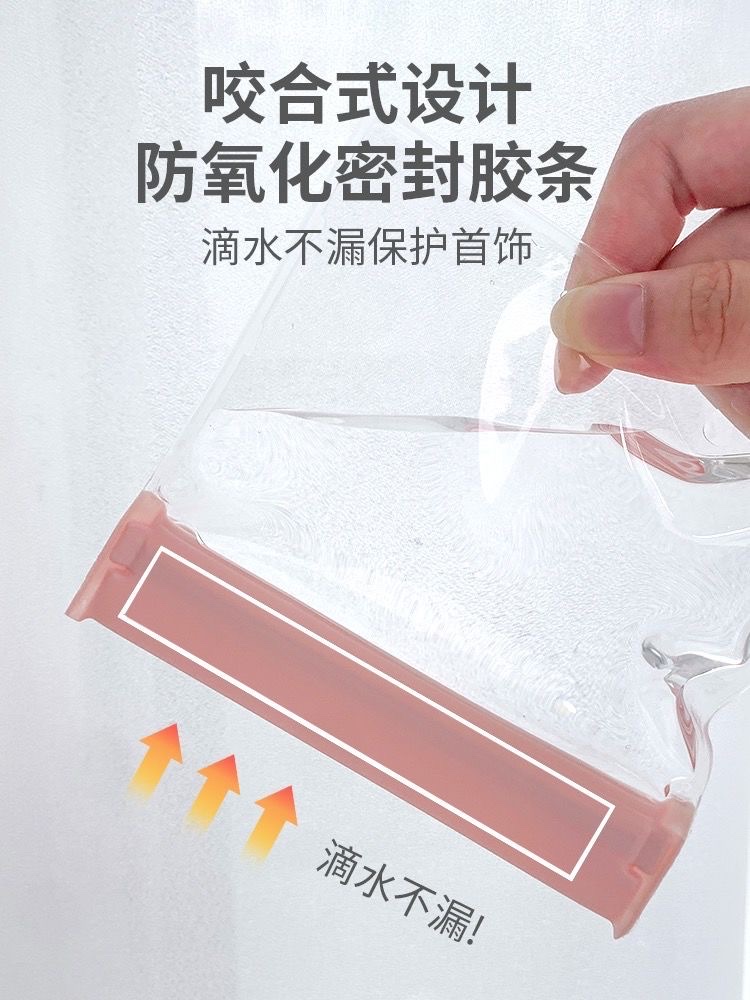 首饰袋防氧化密封袋不黄不硬EVA耳环饰品项链手镯捏捏透明收纳袋详情图5