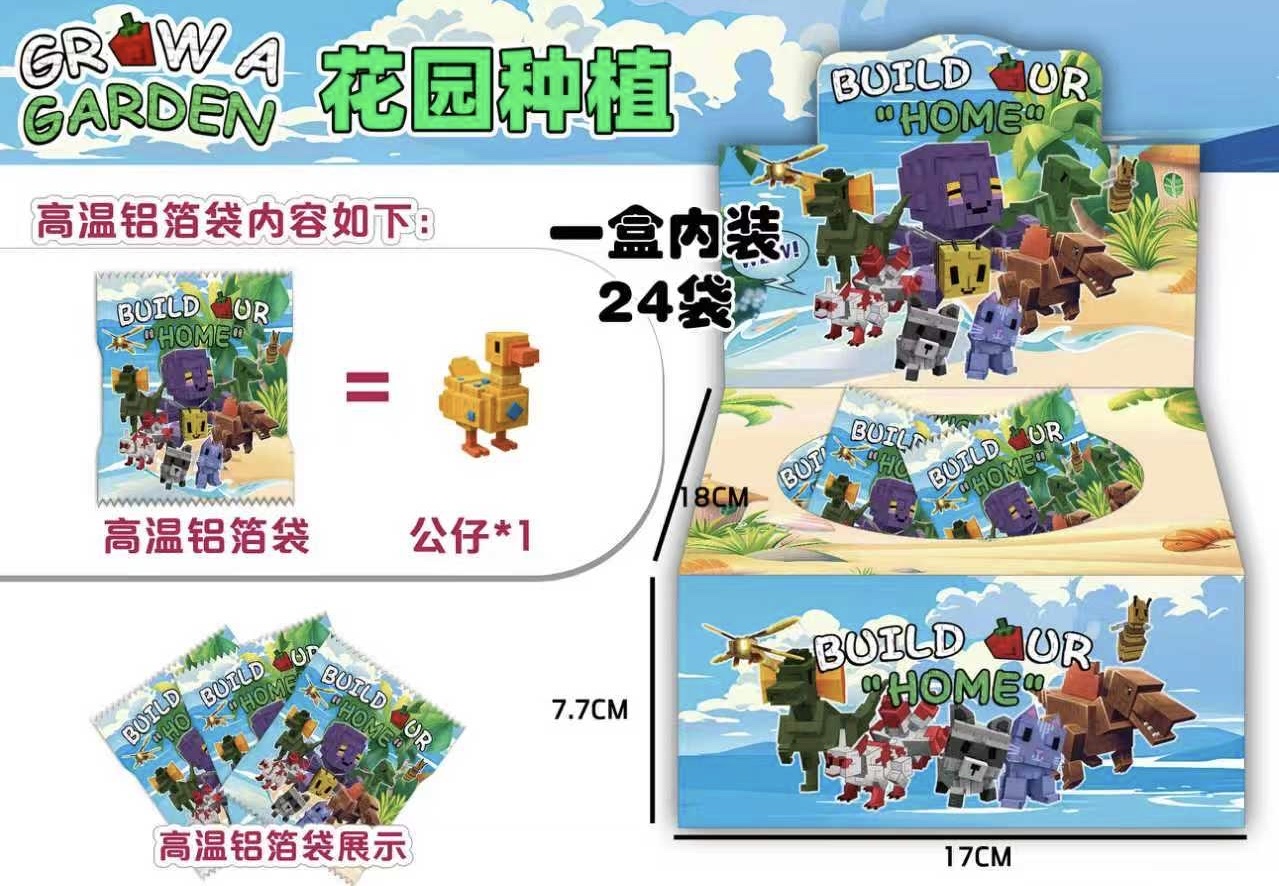 皮卡造型蛋糕插牌泡沫插件底托纸板装饰插座装饰品创意甜品装饰用品