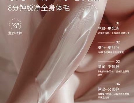 脱毛蜡脱毛膏一性无纺布脱毛布脱毛豆温和持久适用全身护理